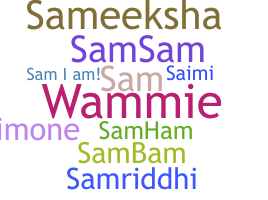 उपनाम - Sammie