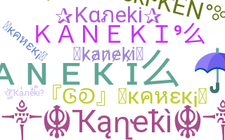 उपनाम - Kaneki