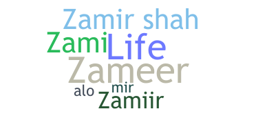 उपनाम - Zamir