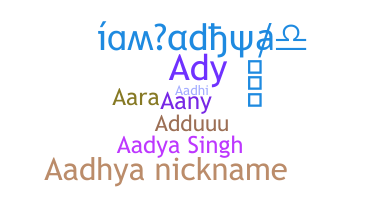 उपनाम - Aadhya
