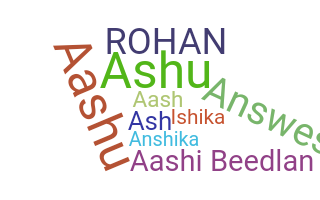 उपनाम - Aashi
