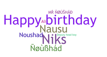 उपनाम - Naushad