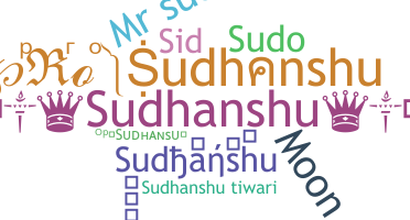 उपनाम - Sudhanshu