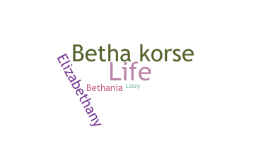 उपनाम - Betha