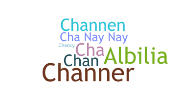 उपनाम - Channing