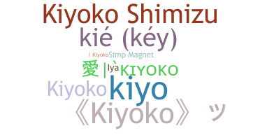 उपनाम - Kiyoko