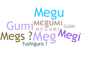 उपनाम - Megumi