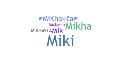 उपनाम - Mikhayla