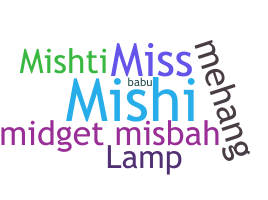 उपनाम - Misbah