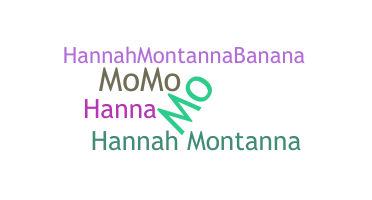 उपनाम - Montanna