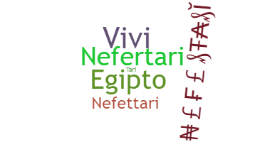 उपनाम - Nefertari