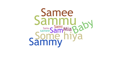 उपनाम - Sameeha