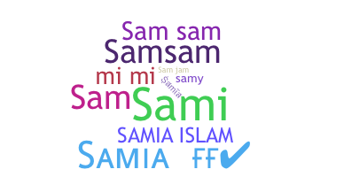 उपनाम - Samia