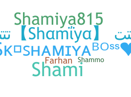 उपनाम - Shamiya