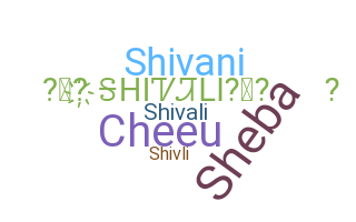उपनाम - Shivali