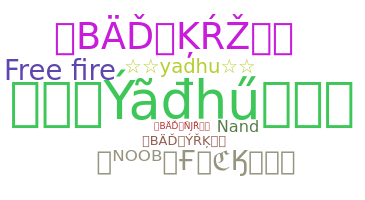 उपनाम - Yadhu