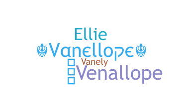 उपनाम - Vanellope