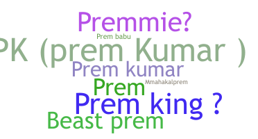 उपनाम - Premkumar