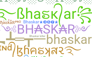 उपनाम - Bhaskar