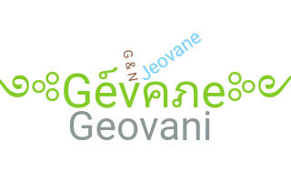 उपनाम - Geovane