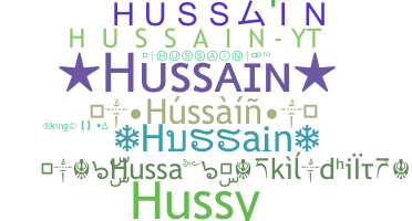 उपनाम - Hussain