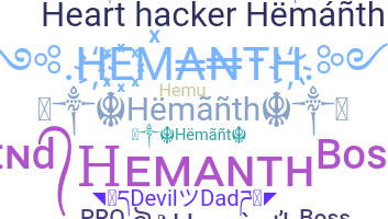 उपनाम - Hemanth