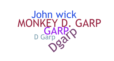 उपनाम - Garp