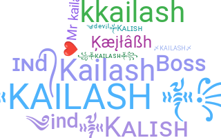 उपनाम - Kailash