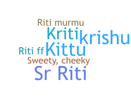 उपनाम - Riti