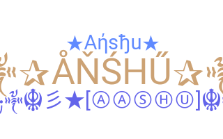 उपनाम - Anshu