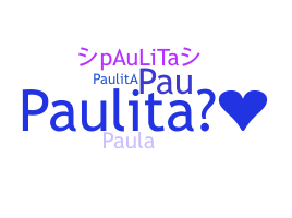 उपनाम - Paulita