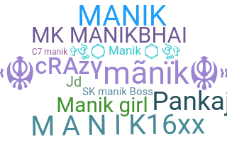 उपनाम - Manik