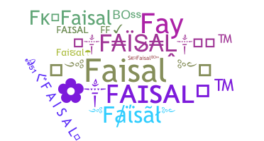 उपनाम - Faisal