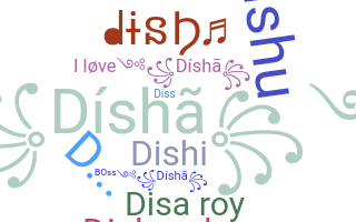 उपनाम - Disha