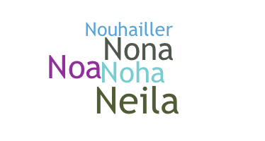 उपनाम - Nouhaila