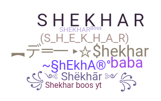 उपनाम - Shekhar
