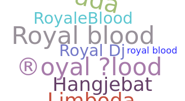उपनाम - royalblood