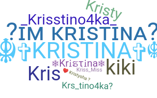 उपनाम - Kristina