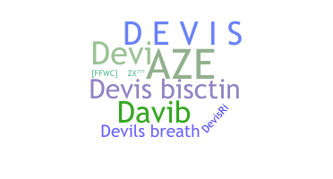 उपनाम - Devis