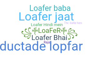 उपनाम - loafer