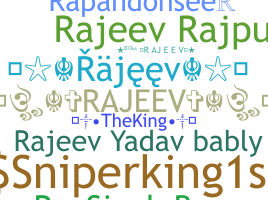 उपनाम - Rajeev