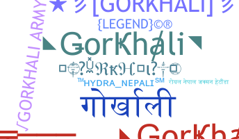 उपनाम - Gorkhali