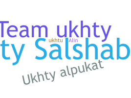 उपनाम - Ukhty