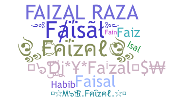उपनाम - Faizal