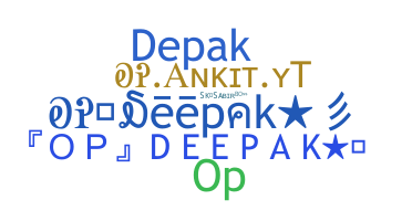 उपनाम - opDeepak