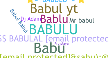 उपनाम - Babulu