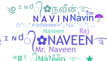 उपनाम - Navin
