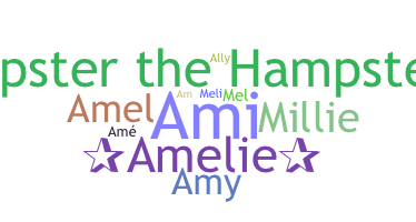 उपनाम - Amelie