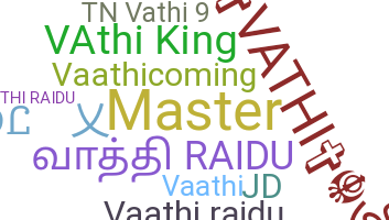 उपनाम - Vathi