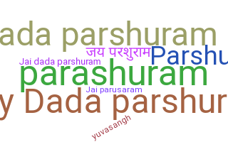 उपनाम - Parshuram